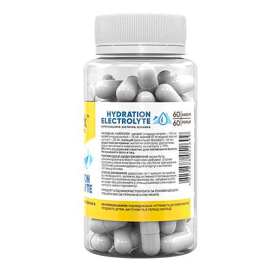 Hydration Electrolyte -60 caps Луцьк