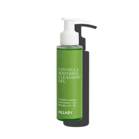Заспокійливий гель для вмивання з центеллою Centella Soothing Cleansing Gel Hillary 100 мл Київ