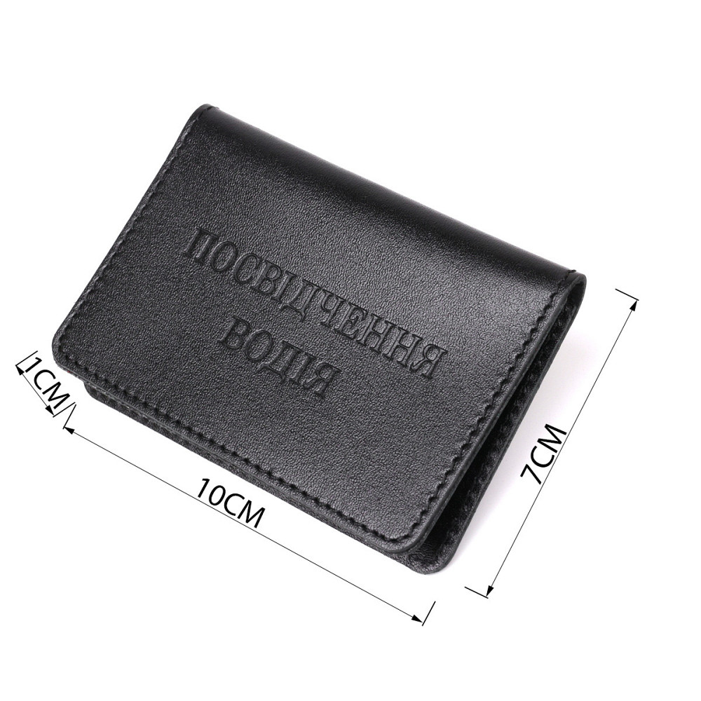 Обложка для прав кожаная Shvigel 13968 Черная Киев - изображение 3