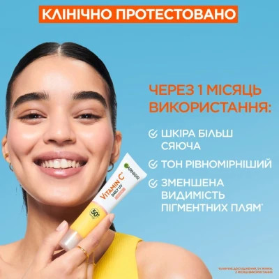 Средство от загара Garnier Skin Naturals Солнцезащитный дневной флюид с витамином С SPF50+ 50 мл (3600542573023) Винница - изображение 11