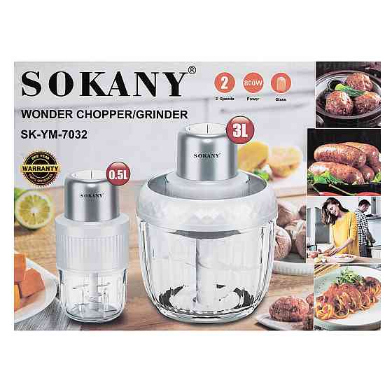 Чоппер Sokany 2в1 з чашами 0.5 та 1.5 л, 800 Вт Київ