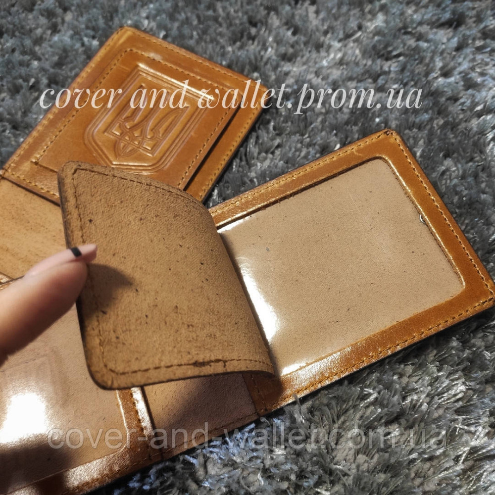 Обкладинка на посвідчення 