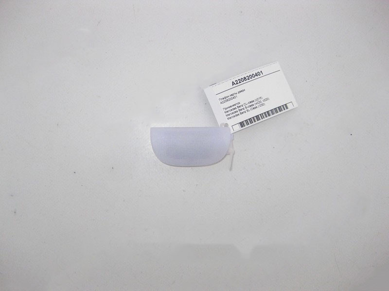 Mercedes-Benz  A2208200401 Плафон карти дверей CL C215 S-Class W220 SL Class R230 Одесса - изображение 1