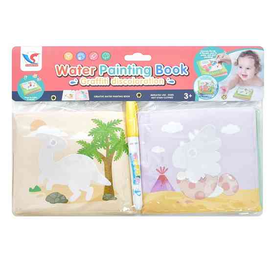 Книжка для малювання водою "Діно малюк" A599 маркер, 8 малюнків Вінниця