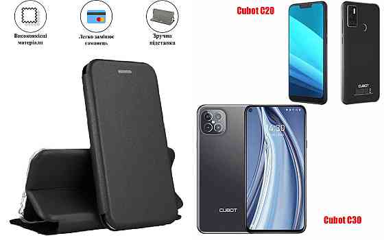 Чехол-книжка с силиконом для Cubot C20, Cubot C30, черный Киев