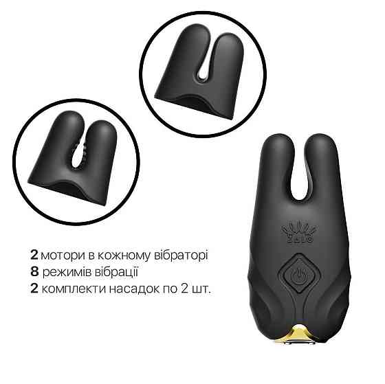 Смарт-вибратор для груди Zalo - Nave Obsidian Black, пульт ДУ, работа через приложение Sex Aura Киев