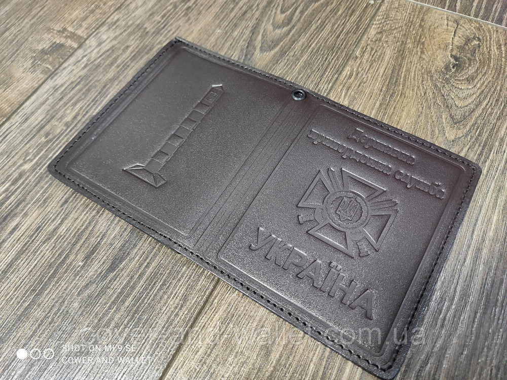 Обкладинка з натуральної шкіри на посвідчення "Державна прикордонна служба" Коричневий Київ - фото 4