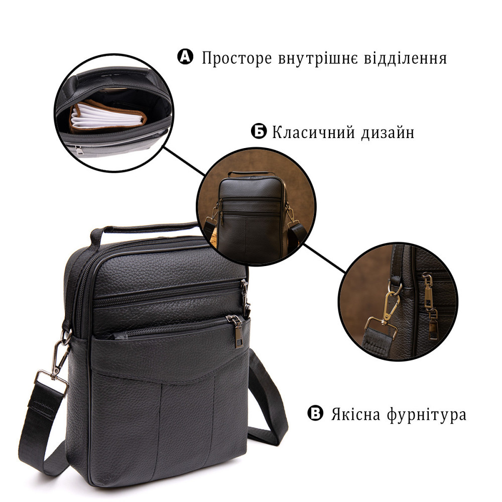 Мессенджер чоловічий вертикальний Чорний (Vintage) Київ - фото 8