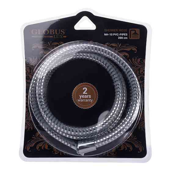 Шланг душовий Globus Lux PVC-PIPES NH-10-200 Тернополь