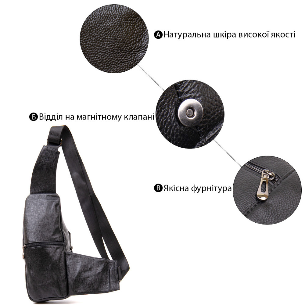 Сумка кросс боди Vintage 20403 Черная Киев - изображение 4