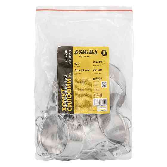 Хомут силовой нержавеющий 22мм Ø44-47мм (КРАТНО 5шт) SIGMA (2508151) Киев