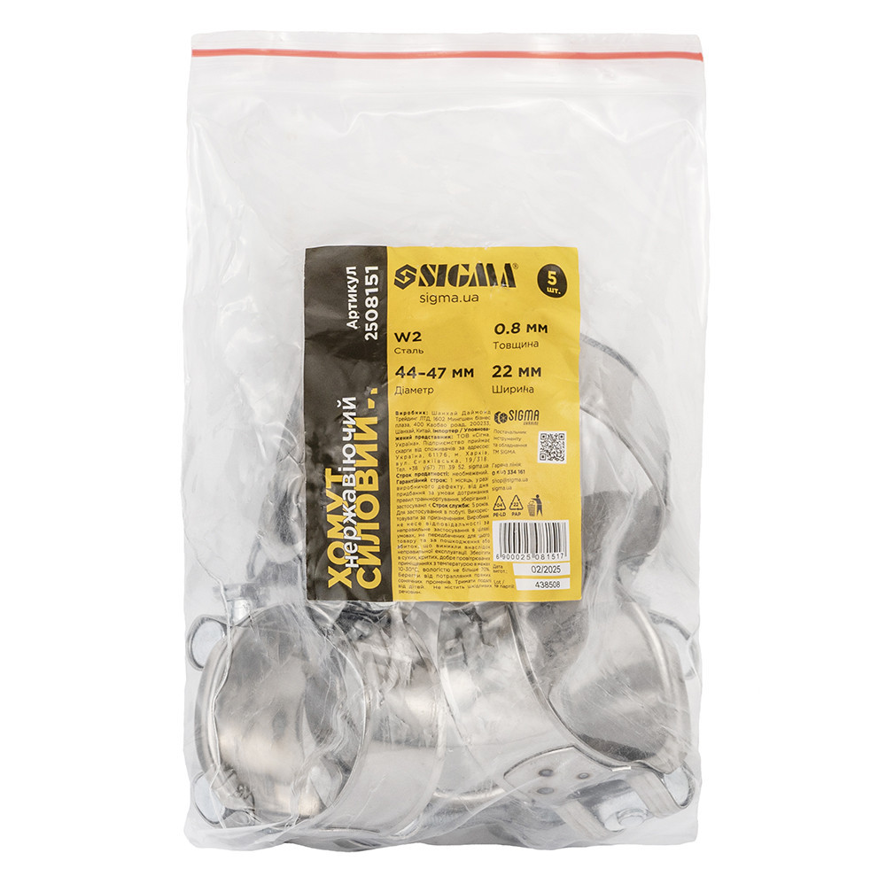 Хомут силовой нержавеющий 22мм Ø44-47мм (КРАТНО 5шт) SIGMA (2508151) Киев - изображение 5