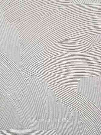 Обои под покраску виниловые на флизелине  Sintra Paint by 1.06x25 м мазки полоски белые 857205 Киев