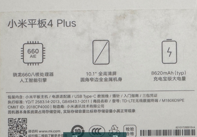 Планшет Xiaomi Mi Pad 4 Plus 4/64Gb. LTE Black. Киев - изображение 1