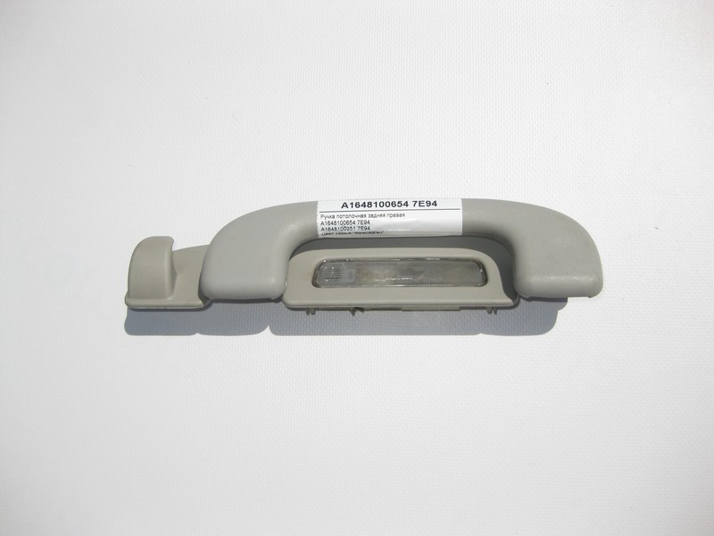 Mercedes-Benz  A1648100654 7E94 Ручка стельова сіра задня права ML W164 GL X164 R-Class W251 Одеса - фото 1