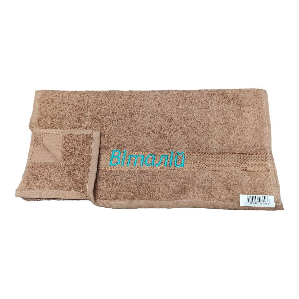 Полотенце с именем Виталий - именное полотенце Киев - изображение 4