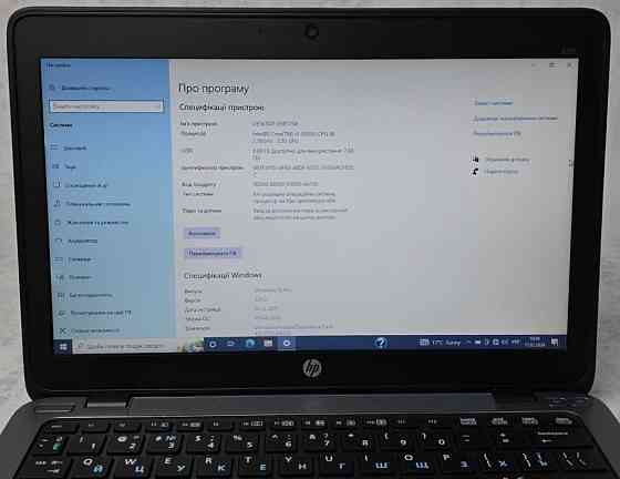 Ноутбук 12.5" HP EliteBook 820 G2 i5-5200U 8/120 1920x1080 IPS. Харків