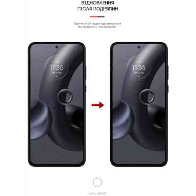 Пленка защитная Armorstandart Motorola Edge 30 Neo (ARM64147) Винница