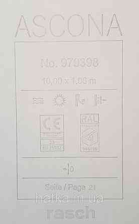 Обои виниловые на флизелиновой основе Rasch Ascona 1.06х10 однотонные структурные тонкая полоска зеленые Киев