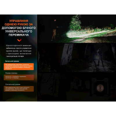 Ліхтар Fenix E28R V2.0 (E28RV20) Вінниця - фото 6