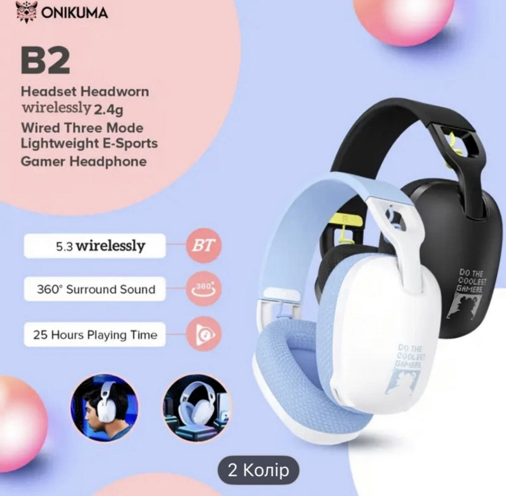 Onikuma b2 бездротові навушники для геймінгу. Харків - фото 3