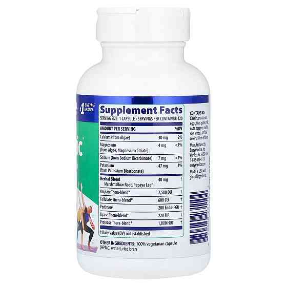 Ферменти рН баланс Enzymedica pH-Basic 120 капс Київ