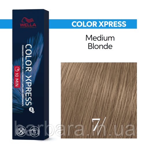 Краска для Коренів волос WELLA COLOR XPRESS ME+ 2025 7/ Київ - фото 1