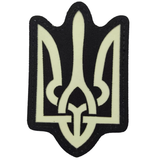 Патч / шеврон Герб світлонакопичувальний Laser Cut чорний Запоріжжя