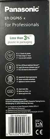 Panasonic ER-DGP65 • Машинка для стрижки. Киев