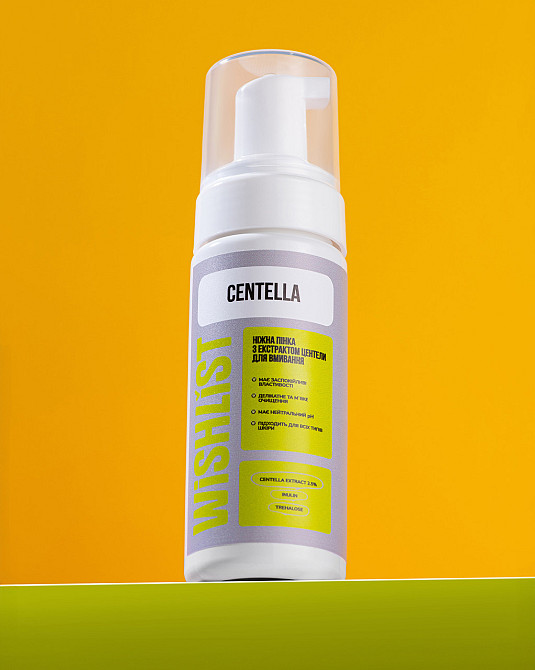 Набір для очищення пор та боротьби з віковими змінами WISHLIST Київ - фото 4