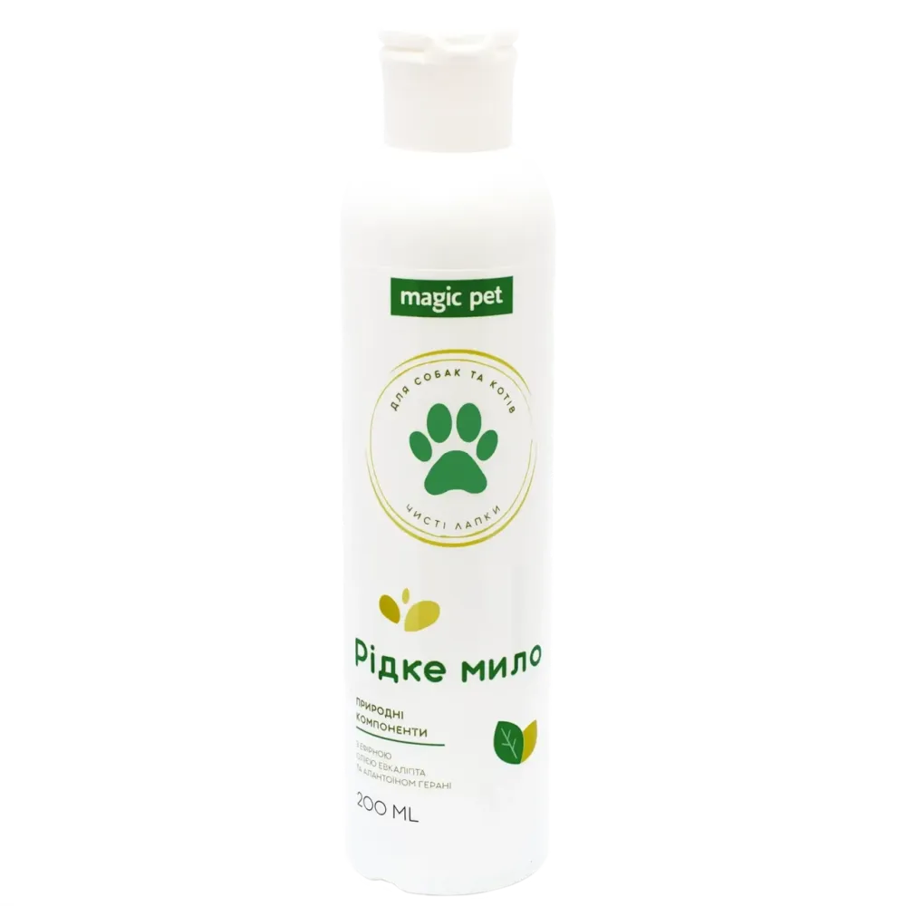 Рідке мило для собак і котів Magic Pet Чисті лапки з ефірною олією авкаліпта та алантоїном герані 200 мл Вінниця - фото 1