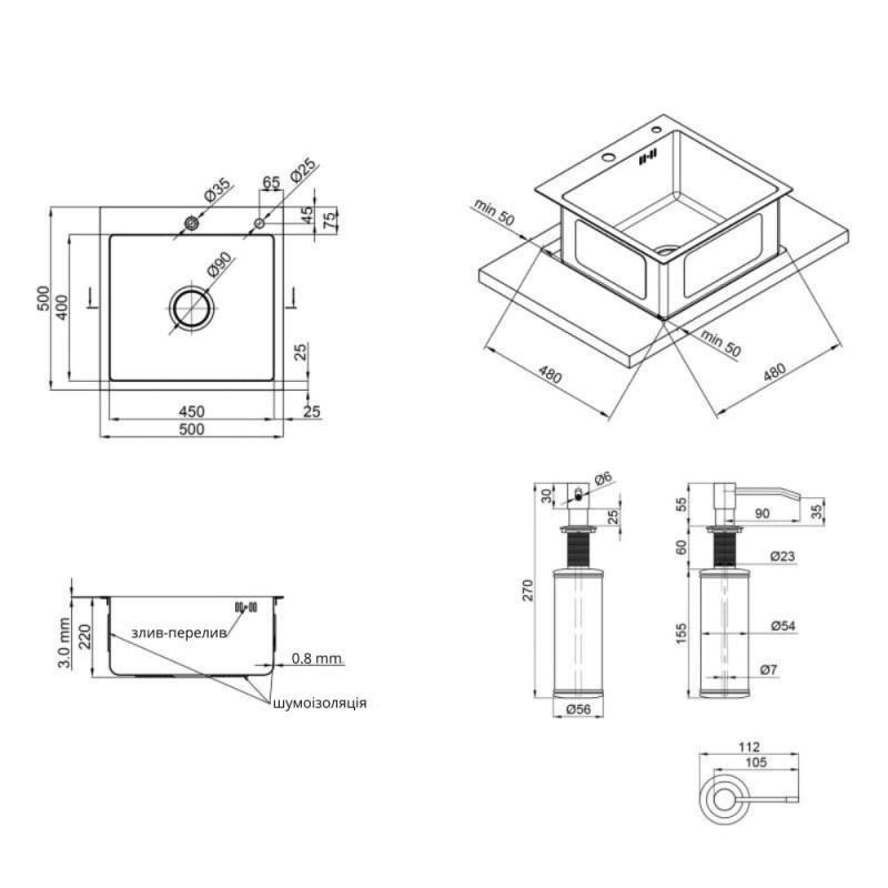 Кухонная мойка с нержавеющей стали Lidz H5050 3.0/1.0 мм Brush с дозатор (LIDZH5050BRU301) Киев - изображение 2