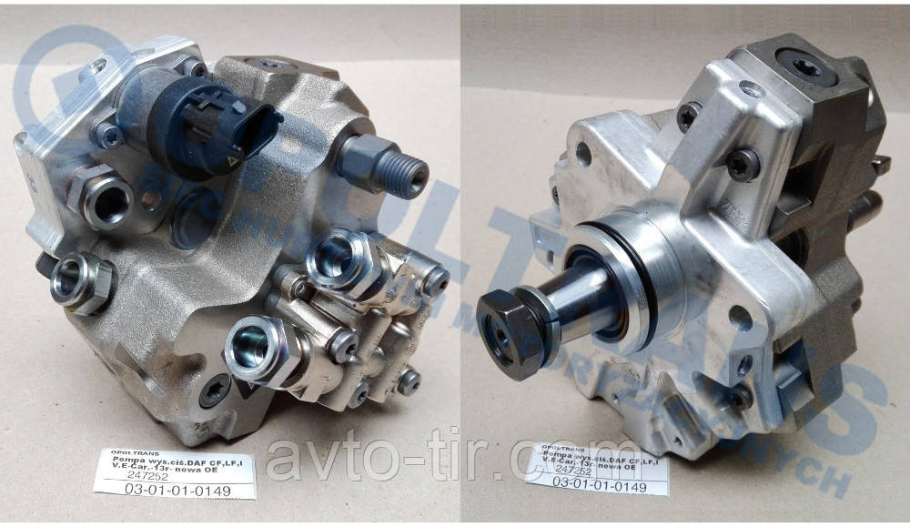 Насос паливний високого тиску DAF CF65/LF45/LF55, IVECO EUROCARGO, NEW HOLLAND 5801382396, 1399464 Луцьк - фото 1