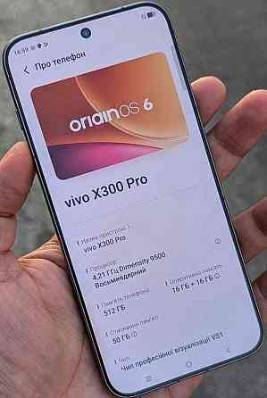 Vivo x300 pro (16/512 Limited brown Global 2физ сим+есим из лучших камер. Харьков