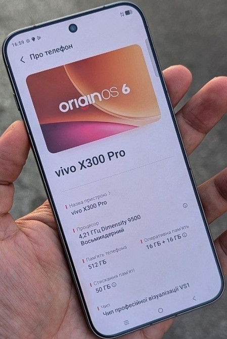 Vivo x300 pro (16/512 Limited brown Global 2физ сим+есим из лучших камер. Харьков - изображение 5