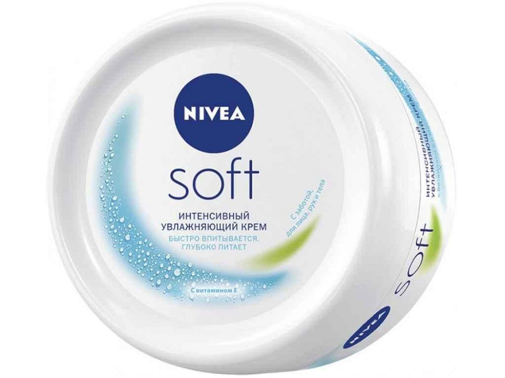 Крем для лица интенсивное увлажнение Soft бан. 100мл ТМ NIVEA   Solmir Киев - изображение 1