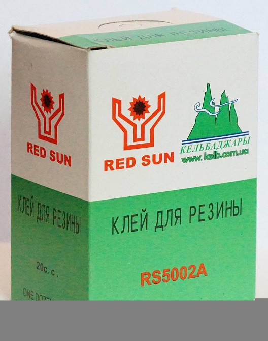 Клей для резиновых латок Red Sun (в коробке 12 штук) Павлоград - изображение 3