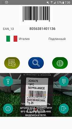 Босоніжки трекінгові CMP RIGEL LOW WMN TREKKING SHOES W Киев