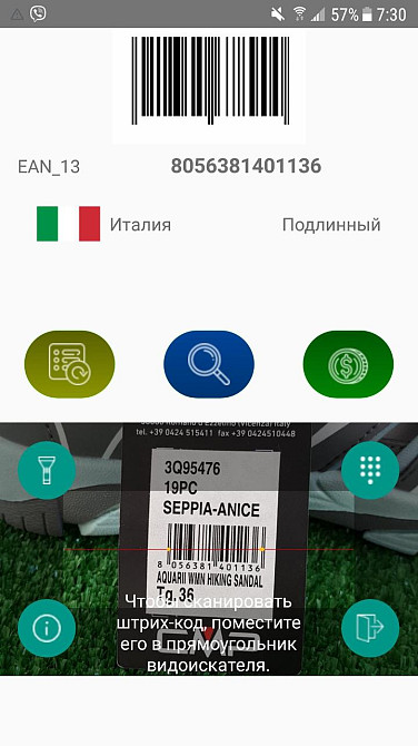 Босоніжки трекінгові CMP RIGEL LOW WMN TREKKING SHOES W Киев - изображение 4