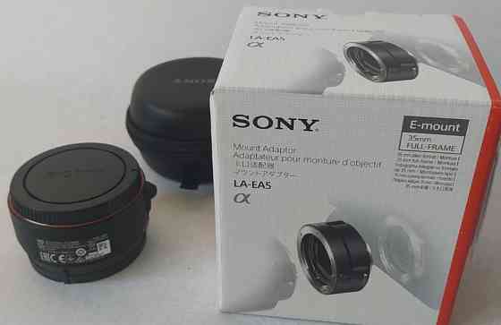 Об'єктив Sony SAL1635Z2 16-35mm f/2,8 SSM II також є адап. на E-mount Харків