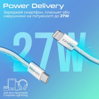 Дата кабель USB-C to Lightning ecoline-ci120.white Promate (ecoline-ci120.white) Винница - изображение 3