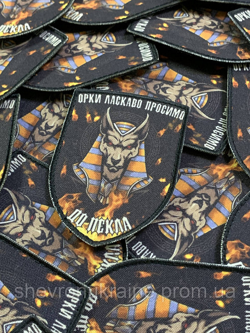 Друкований шеврон Упуаут (Форма щит. На липучці) Розмір 9x6.5см Київ - фото 2