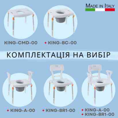 Стул-туалет 3 в 1 KING-CMD-00 Днепр