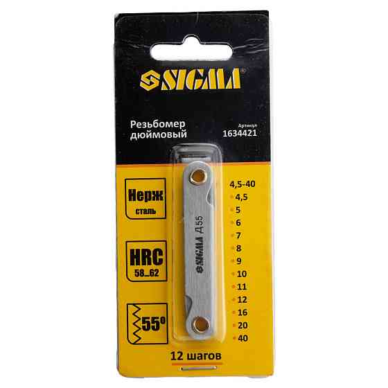 Sigma Резьбомер дюймовый 12 шагов SIGMA (1634421) Коломия