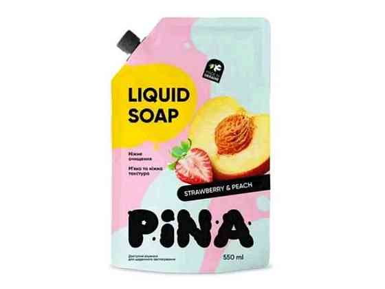 Мило рідке 550мл дой-пак Strawberry and peach ТМ PINA Київ