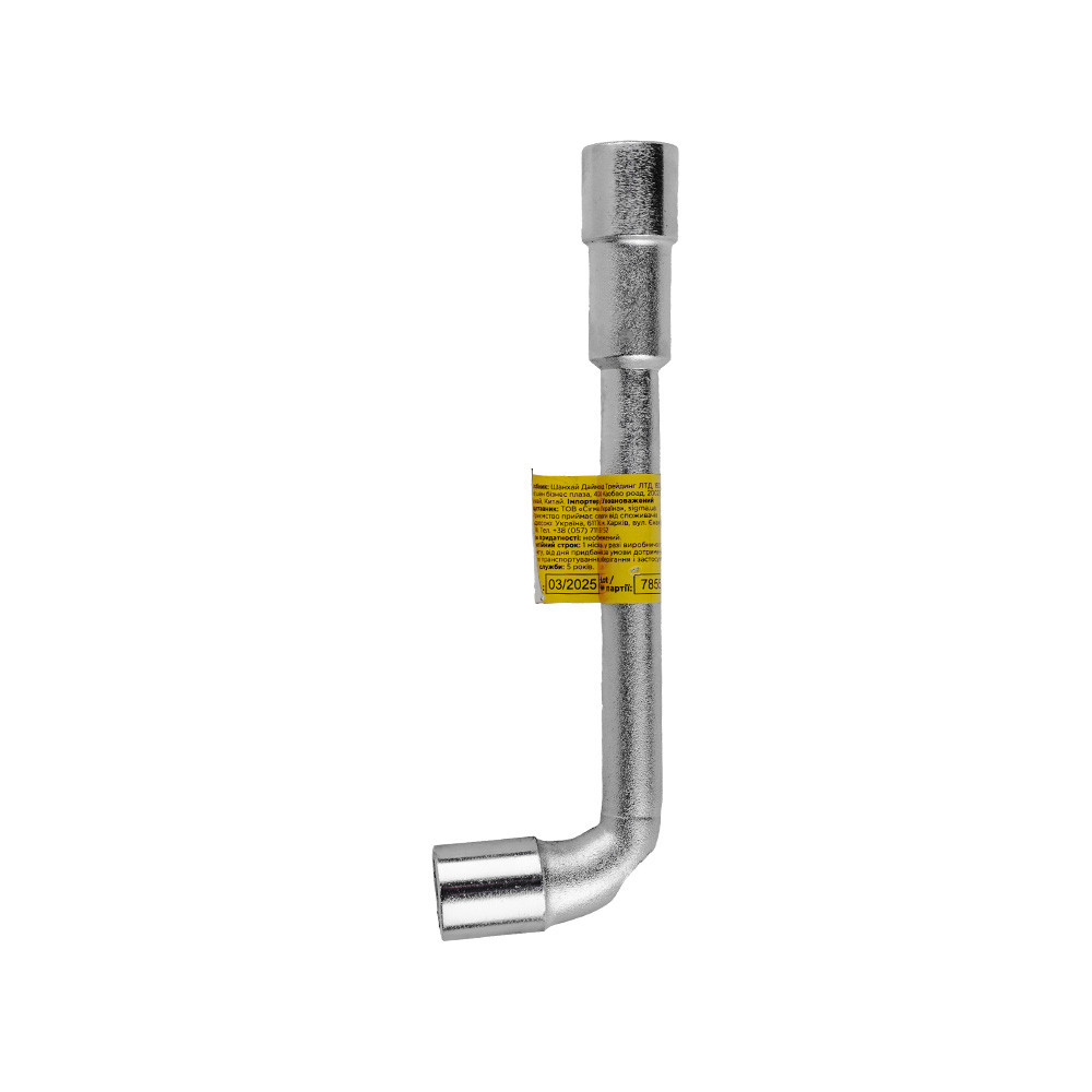 Ключ файковый 13 мм SIGMA (6027131) Киев - изображение 3