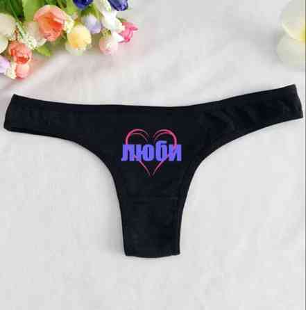 Еротичні трусики чорні - розмір 40-42, матеріал не вказано Київ