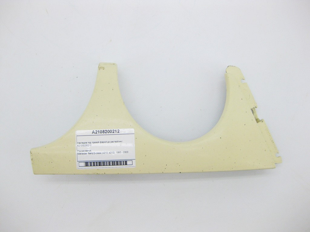 Mercedes-Benz  A2108200212 Накладка під правою фарою E-Class W210 до рестайлінгу Одеса - фото 5
