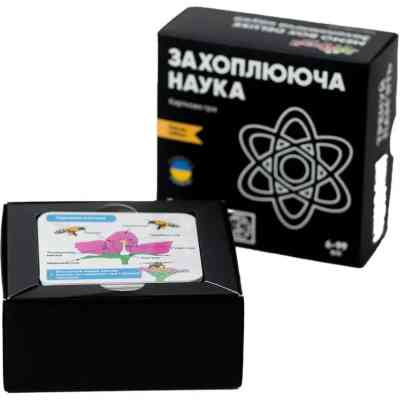 Настільна гра JoyBand MemoBox Delux Захоплююча наука (MBD105) Вінниця