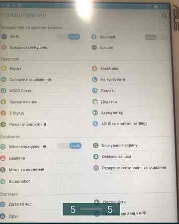 Планшет асус Киев